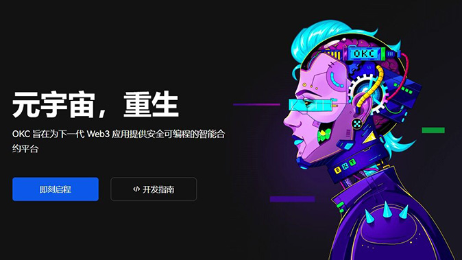 实时清算流程